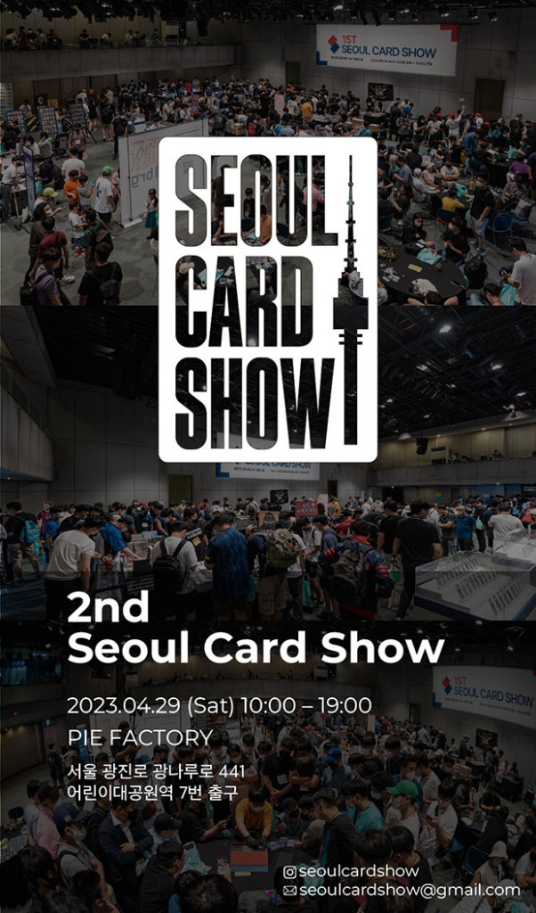 Seoul Card Show | April 29, 2023 | Event Flyer